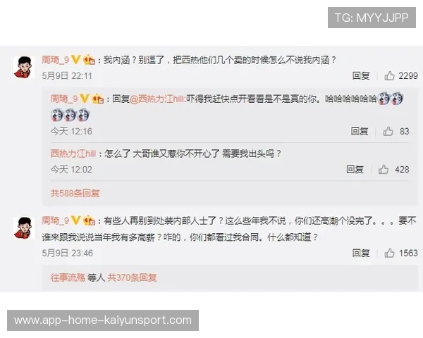 曼联球迷发起抗议行动,俱乐部发布声明回应管理层运作争议 曼联球迷发起抗议行动,俱乐部发布声明回应管理层运作争议