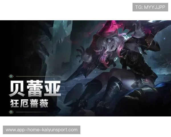 《英雄联盟》发布新英雄“雷霆”,操作手感佳引争议前所未有的体验震撼,玩家纷纷热议 《英雄联盟》发布新英雄“雷霆”,操作手感佳引争议前所未有的体验震撼,玩家纷纷热议