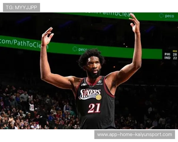 76人利用恩比德护框优势扩大领先,场面压制明显