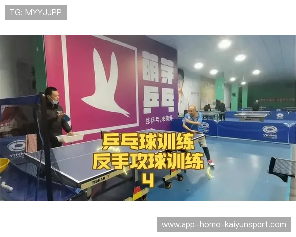 乒乓球正反手切换速度模糊化：掌控节奏的“秘密武器”